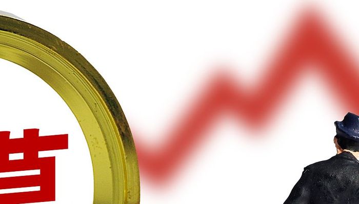 证监会通报私募基金专项检查情况，10家私募涉严重违法违规