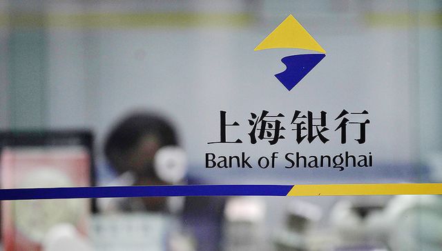 上海银行变更注册资本获批，增资31亿元