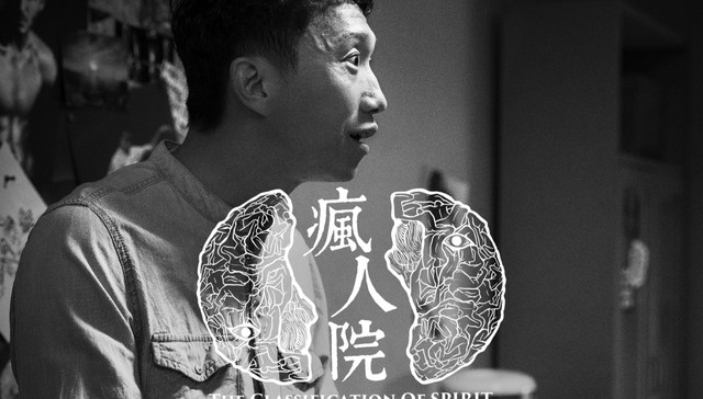 【专访】陈嘉上：若没有足够的观众，我就输了