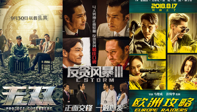 无双,港片,爱恨,致敬,英雄本色,画家,喜剧之王,喋血双雄,周润发,影评人