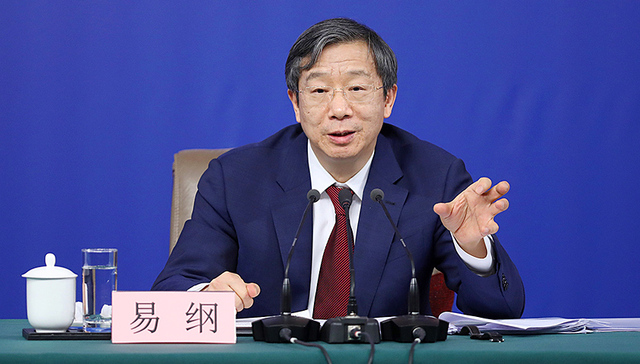 易纲回答“何时降息？”：中国的利率水平是合适的