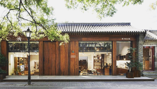 从国子监到五道营，最美的北京秋色都在这张胡同美学地图里