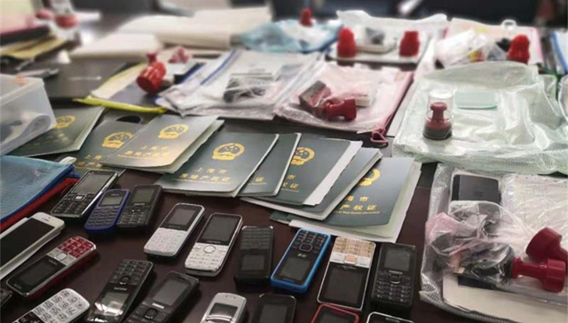 增值税,空壳公司,发票