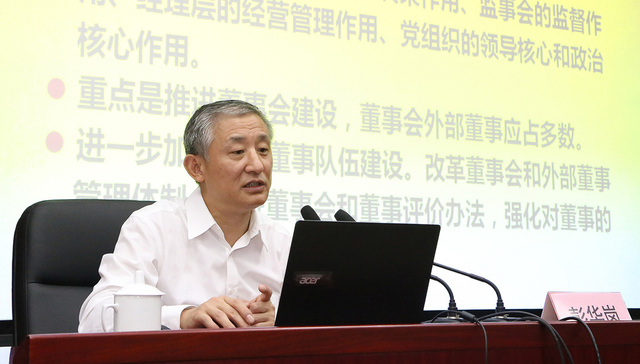 国资委：不存在 “国进民退” 研究第二批划转社保企业名单