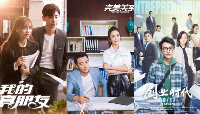 都市剧,编剧,套路,剩女,图源,题材,电视剧,审美距离,恋爱先生,叙事