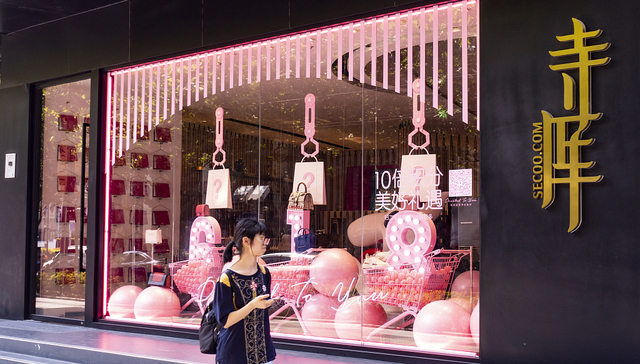 寺库的奢侈品之路能走多远？