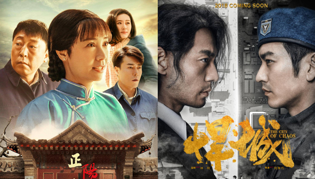剧讯 | 蒋雯丽《正阳门下小女人》1016开播 李光洁《悍城》出演跨国卧底