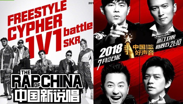 音乐,造星,歌红人,嘻哈,音乐诗人,好声音,节目音乐,音乐爱好者,综艺,音乐素养