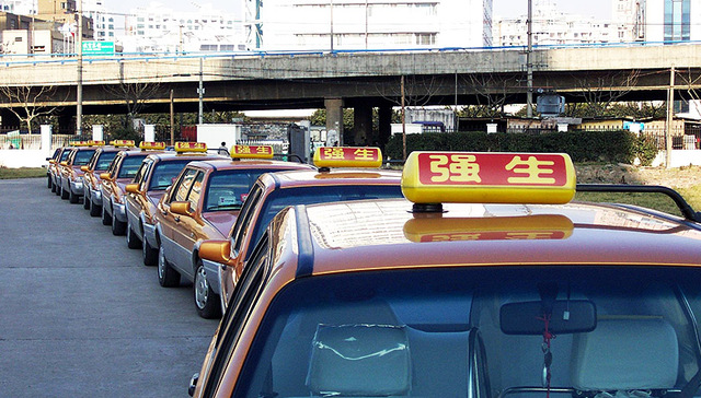 强生出租联合陆金申华，为出行公司提供服务