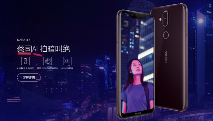 科技玩物,科技圈日常