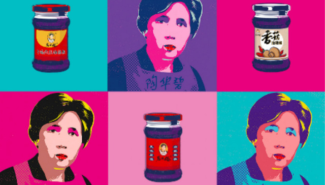 【发现好物】天猫双11官宣来了：易烊千玺献唱、老干妈玩起波普艺术，期待吗？