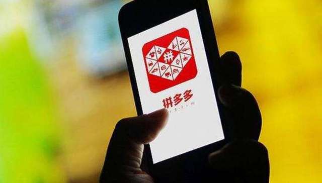 拼多多的“农村包围城市”之路还有多远？