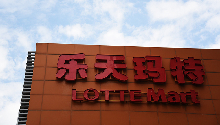 玛特,韩媒,萨德,中国本土,输血,易买得,中国企业家,水土不服,止损,物流行业