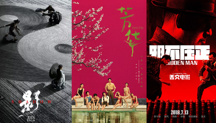 票房冠军,票房榜,创作转型,票房纪录,张艺谋作品,电影市场,张艺谋和,张艺谋执导,票房破,电影票房