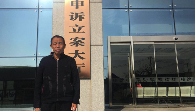 李锦莲,最高法,国家赔偿