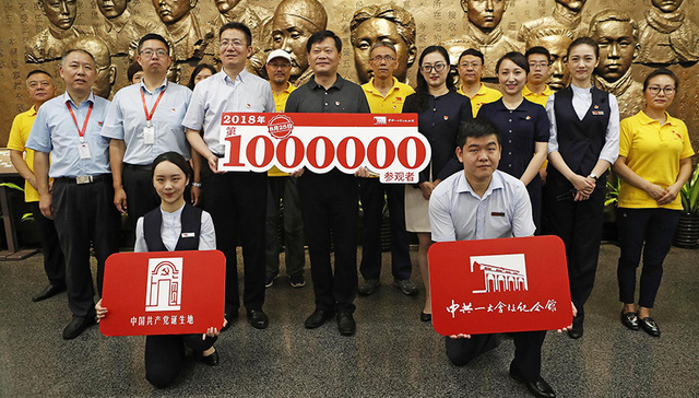 习近平,教育强国,重构性,总书记,主场,调查失业率,历史方位,中国特色社会主义经济,党中央,政协工作