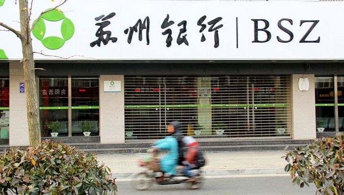 不良贷款余额,利润增速,贷款总额,原创,联社,缩表,不良率,下滑,银行行长,大幅