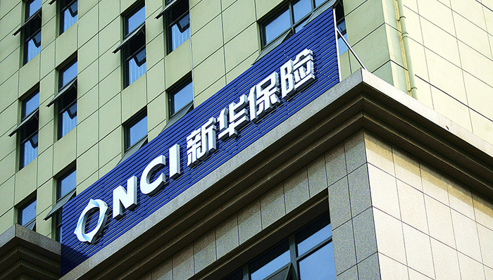 新华保险,银保监会,处罚,费率,风险控制