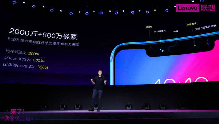 科技玩物,科技圈日常,联想