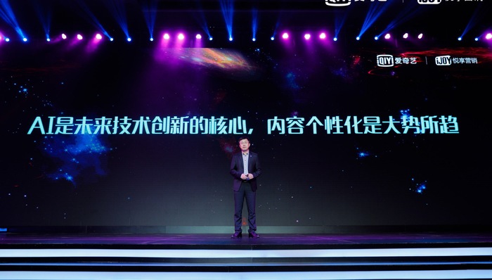 爱奇艺发布超200部新作 旨在圈住年轻人传递正能量