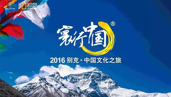 《寰行中国•生生不息》纪录片荣获威尼斯国际电视奖金奖