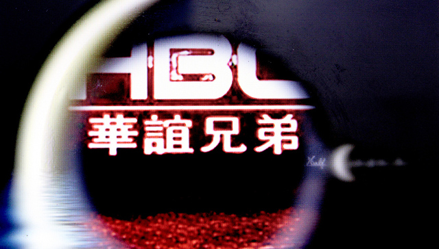 王忠磊,减持,华谊兄弟,逆势,增持,原创,公司股份,跌停,华大,持股比例