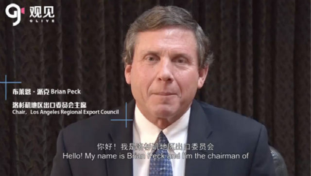 洛杉矶地区出口委员会：助力加州航天、AI产业亮相进博会