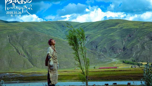 阿拉姜色,公路,才旦,河,片长,朝圣,真正的男人,公路片,情感,太阳