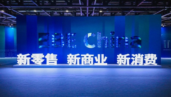 快报女记者打卡杭州十大新零售景点 微博记录“杭州新零售24小时”