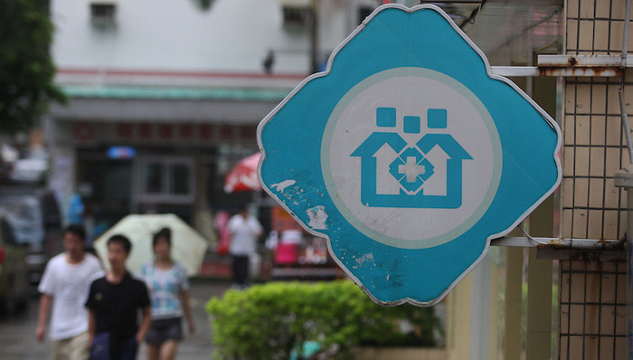 深圳罗湖医改：小范围的尝试能否最终推广全国？|四十年再出发·医疗②