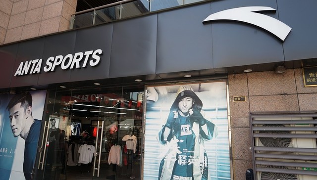 为留人福利频出 安踏拟5年内投资10亿元作股份奖励