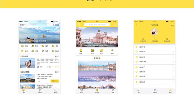 马蜂窝声明对被指抄袭将法律维权，自媒体人梓泉最新回应