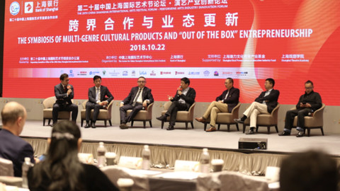 助力亚洲演艺之都 瑞力文化教育产业基金聚焦演艺蓝海