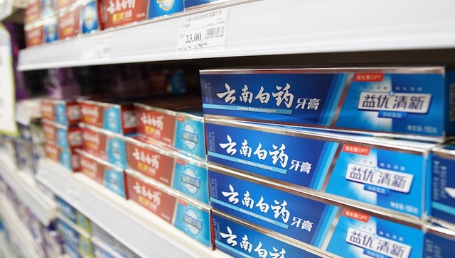 快看 | 云南白药回应牙膏是否靠西药止血： 未使用违禁成分