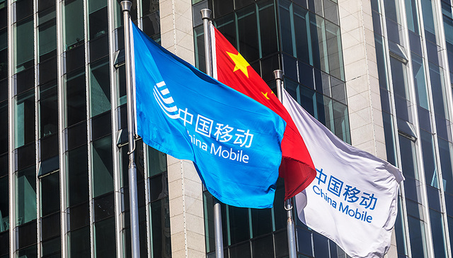 中国移动近4年来首现营收下滑：取消流量“漫游费”明显减收
