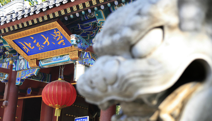 北京大学,新书记,新校长