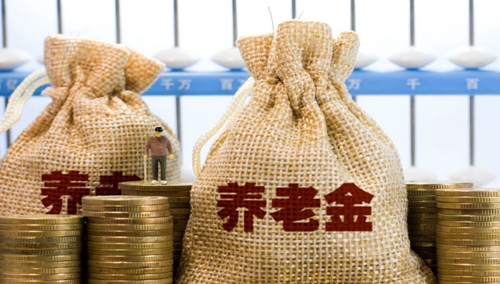 养老金,汉能，美的集团，A股，蔚蓝生物