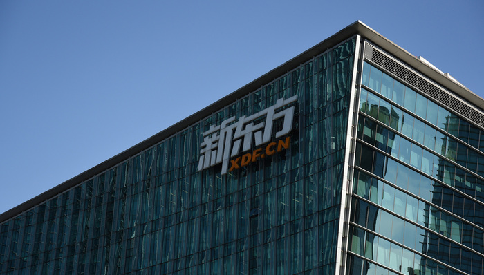 新东方,新东方财报,美股