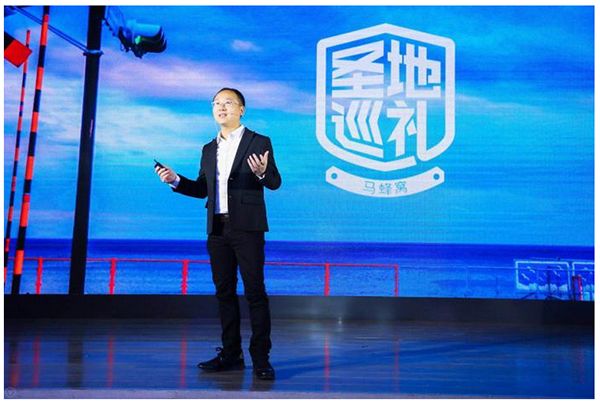 马蜂窝CEO回应点评数据争议：我们欢迎各界善意的监督和建议