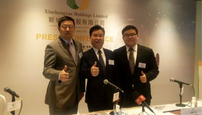 新城分拆物业港股上市 预计融资超6亿