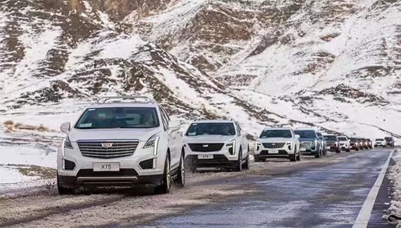 践行责任助公益 凯迪拉克守护最美G7公路