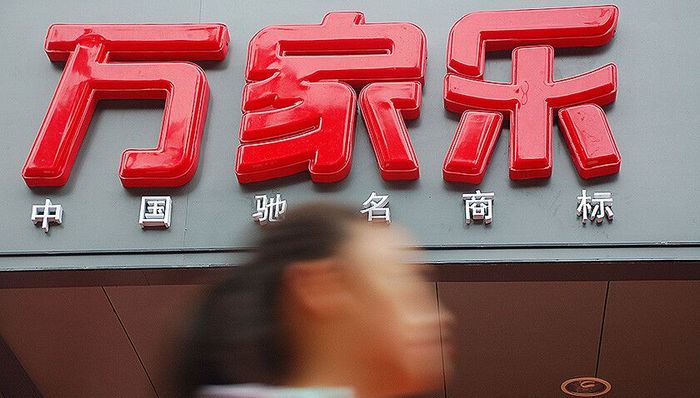 万家乐,草根,陈环,叶檀,股价大跌,投资机构,原创,持股,翰晟,上市公司