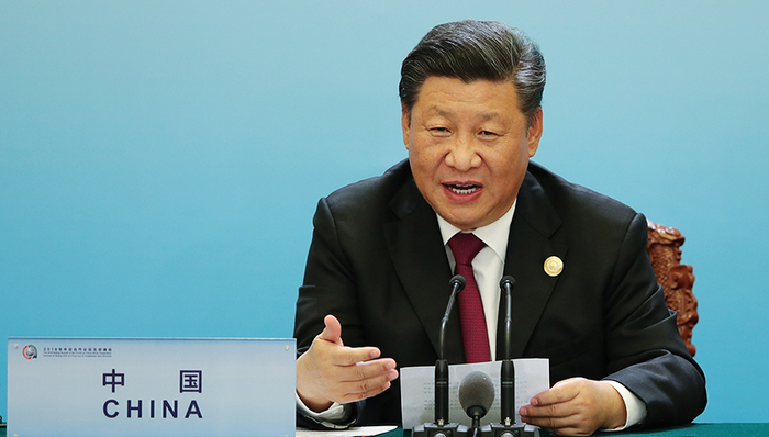 习近平：把自由贸易试验区建设成为新时代改革开放新高地