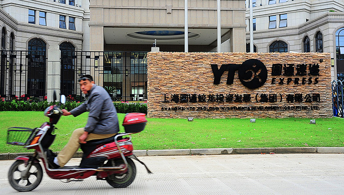 圆通,财报那些事,上市公司