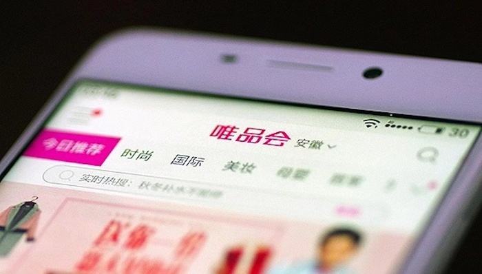 唯品会,女装,跨境电商