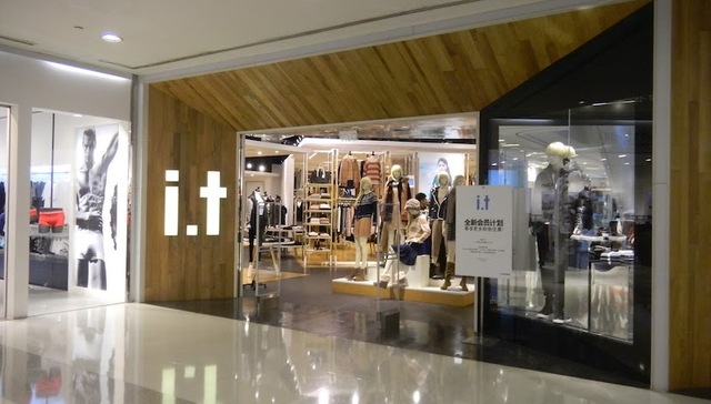 快看|I.T发布中期业绩报告，总营业额和毛利均呈双位数增长