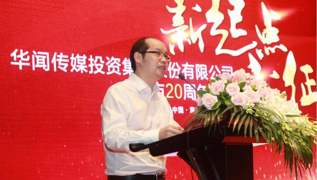 华闻,意隆,黑天鹅,风险事件,阜兴系,跌停,实际控制人,私募基金,大轰炸,人间