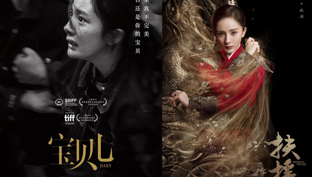 流量,女演员,优酷网,艺术加工,小花,宝贝儿,扶摇,无肛,江萌,三生三世十里桃花