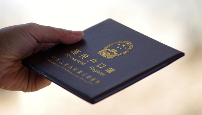 北京户口,申报系统,资格条件,随迁,生育服务证,准生证,报料,公示名单,生育登记服务单,北京市积分落