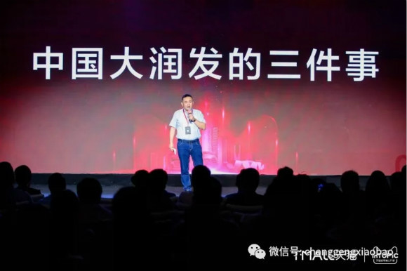 “打通线上线下新零售”说了快两年，看看天猫怎么做的吧？